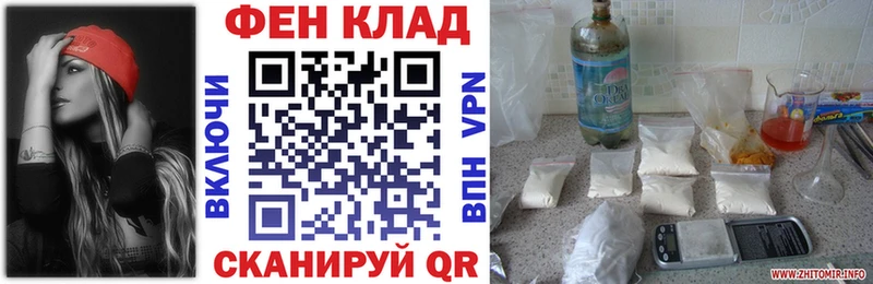 Amphetamine VHQ Артёмовский