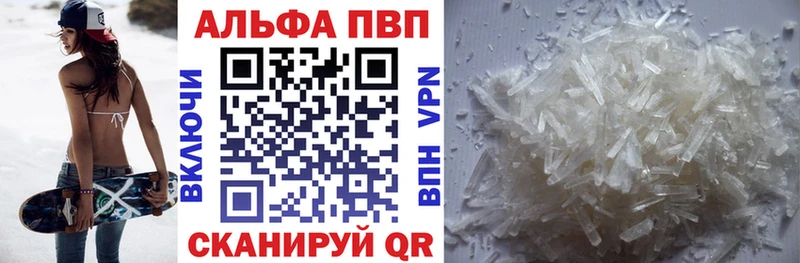 mega вход  Артёмовский  A PVP мука 