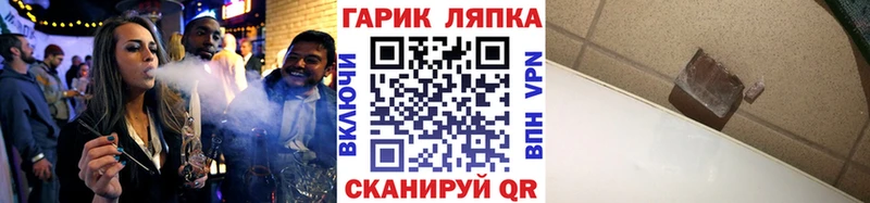 Гашиш VHQ  Артёмовский 