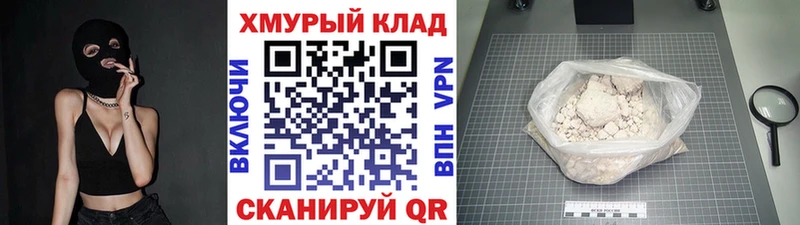 купить закладку  Артёмовский  маркетплейс телеграм  ГЕРОИН VHQ 