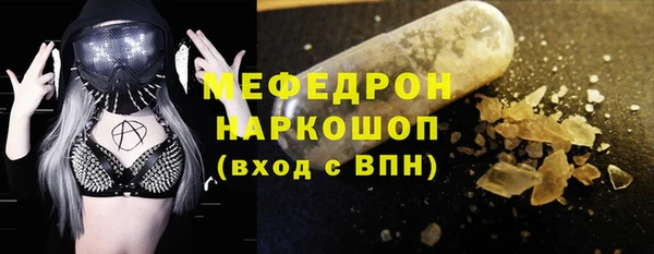 метадон Армянск