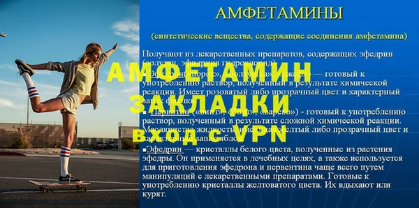 MDMA Premium VHQ Арсеньев
