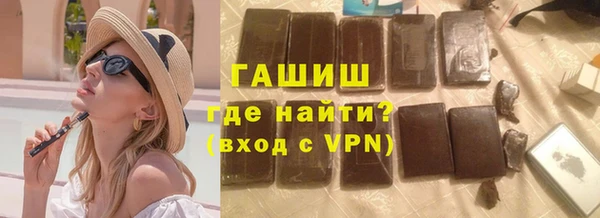 крисы Нефтекумск