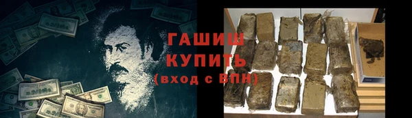 метадон Армянск