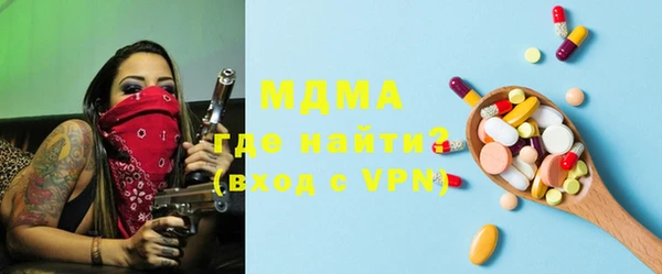 MDMA Premium VHQ Арсеньев