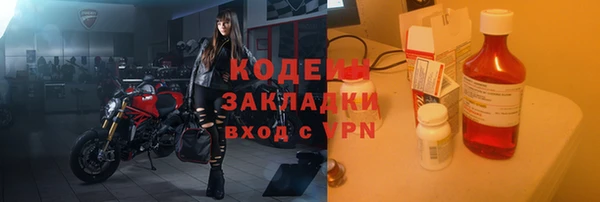 метадон Армянск