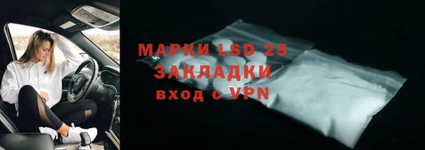 крисы Нефтекумск