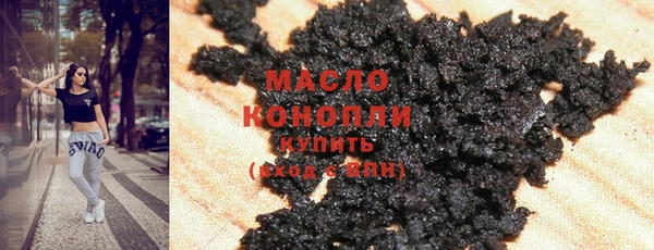 MDMA Premium VHQ Арсеньев