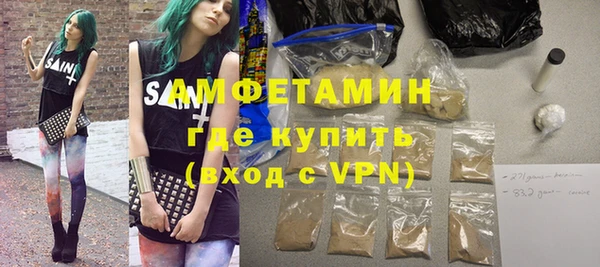MDMA Premium VHQ Арсеньев