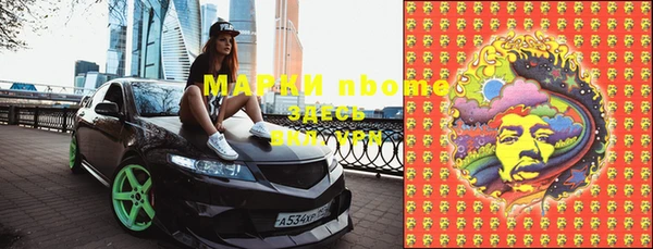MDMA Premium VHQ Арсеньев