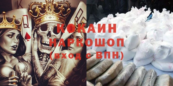 ПСИЛОЦИБИНОВЫЕ ГРИБЫ Нефтегорск