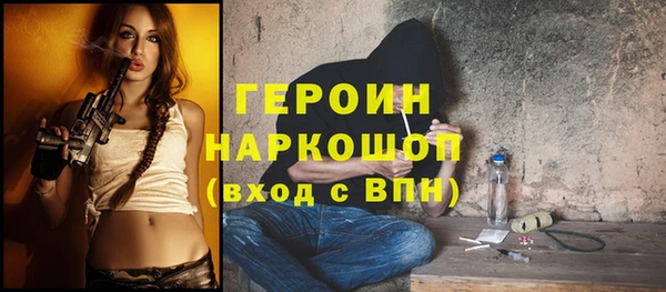 кокаин перу Аркадак