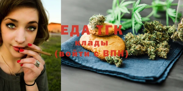 крисы Нефтекумск