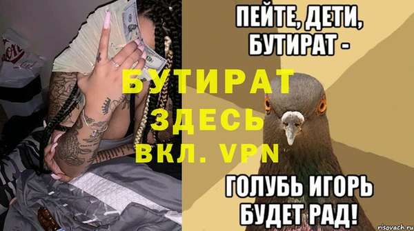 метадон Армянск