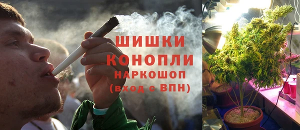 MDMA Premium VHQ Арсеньев