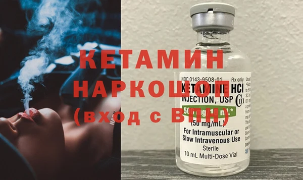 метадон Армянск