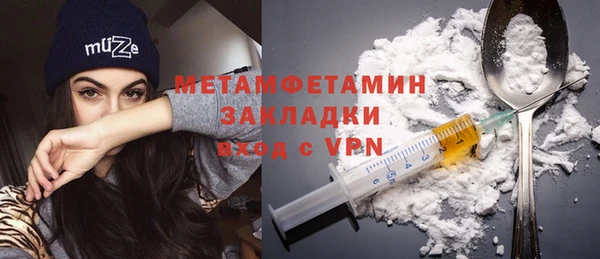 метадон Армянск
