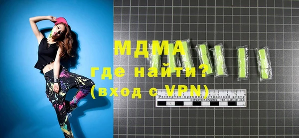 MDMA Premium VHQ Арсеньев