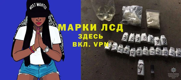 крисы Нефтекумск