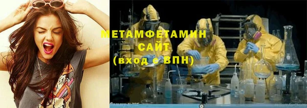 метадон Армянск