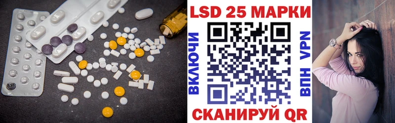 LSD-25 экстази ecstasy Артёмовский