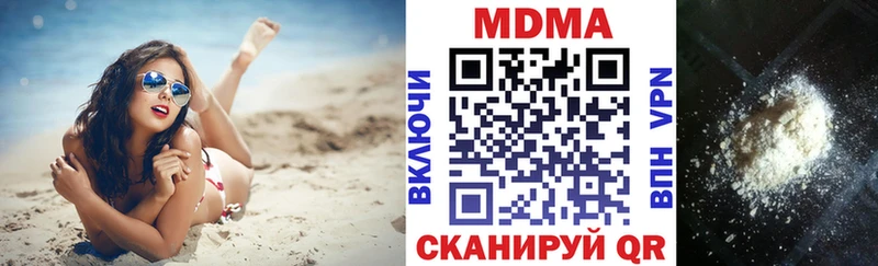 МДМА VHQ  магазин  наркотиков  Артёмовский 