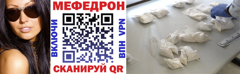 МЕФ кристаллы Артёмовский