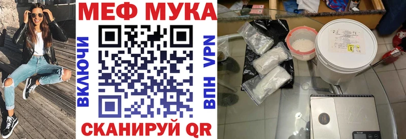 Мефедрон мяу мяу  Артёмовский 