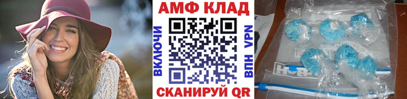 МЕТАМФЕТАМИН кристалл kraken ссылки Артёмовский