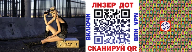 Марки 25I-NBOMe 1500мкг Артёмовский