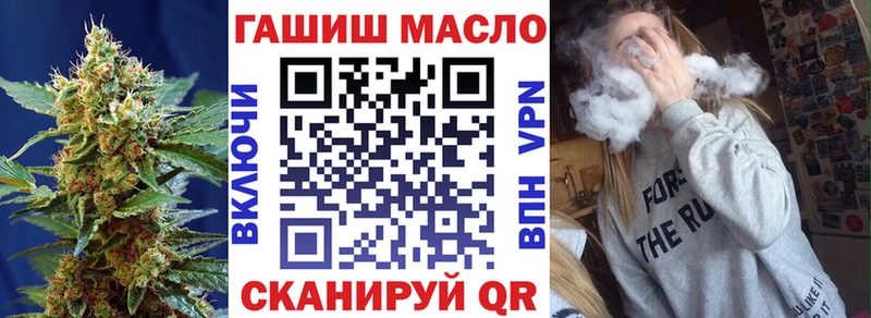 Дистиллят ТГК THC oil  Артёмовский 